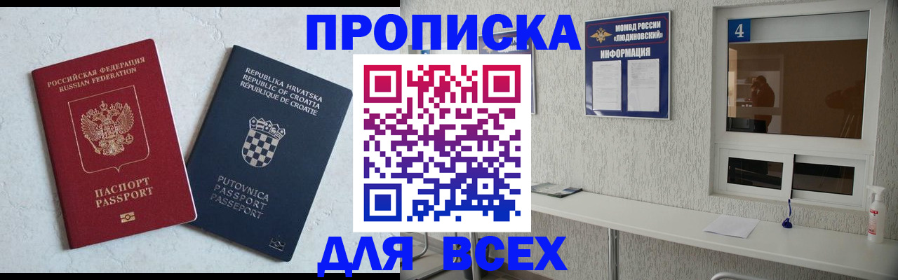 временная регистрация госуслуги в Красном Сулине