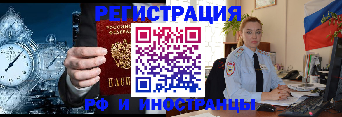 пропишу в квартире в Красном Сулине